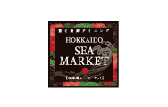 HOKKAIDO SEA MARKET